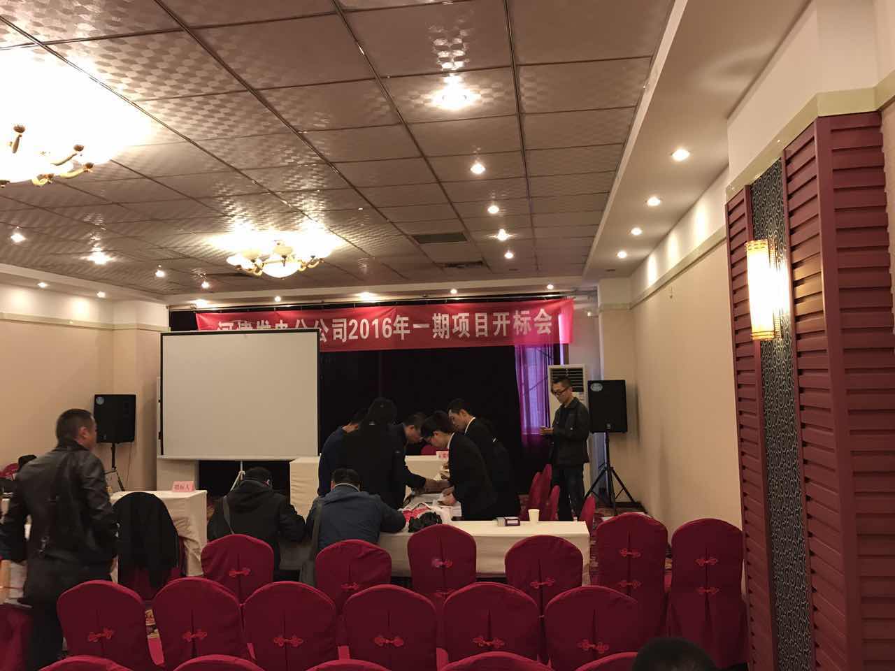 江河公司參加河津發(fā)電分公司輸煤鎖氣器更新改造招標(biāo)進行中