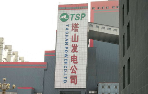 山西漳電大唐塔山發(fā)電有限公司提供耐磨陶瓷彎頭、短管、耐磨雙芯可調縮孔