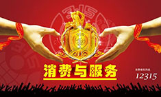 江蘇江河機械四十年專注優(yōu)質(zhì)的產(chǎn)品和服務(wù)，每天都是3.15