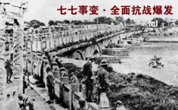 江蘇江河機(jī)械不忘歷史，牢記使命，放眼未來——7.7事變的感想