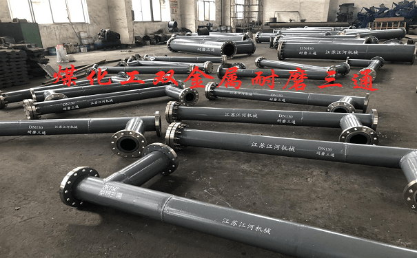 中天合創(chuàng)客戶案例（煤化工）-內(nèi)襯高鉻雙金屬耐磨三通、擴散管組件