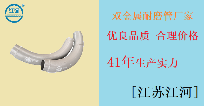 冶金結(jié)合雙金屬復合管廠家