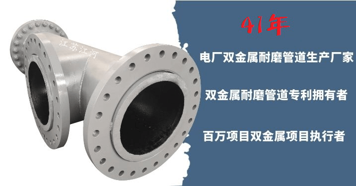 廠(chǎng)家供應(yīng)雙金屬?gòu)?fù)合管