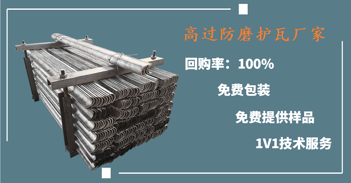 高過防磨護瓦選用什么材質-點擊這里了解詳情[江蘇江河]