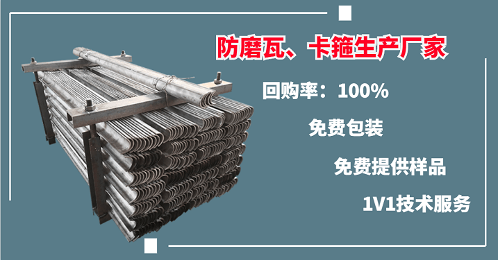 低溫過(guò)熱器防磨護(hù)瓦-網(wǎng)銷部的小羅有話要說(shuō)[江河]