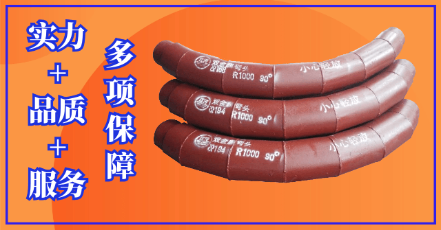 滄州雙金屬耐磨管廠家直銷(xiāo)