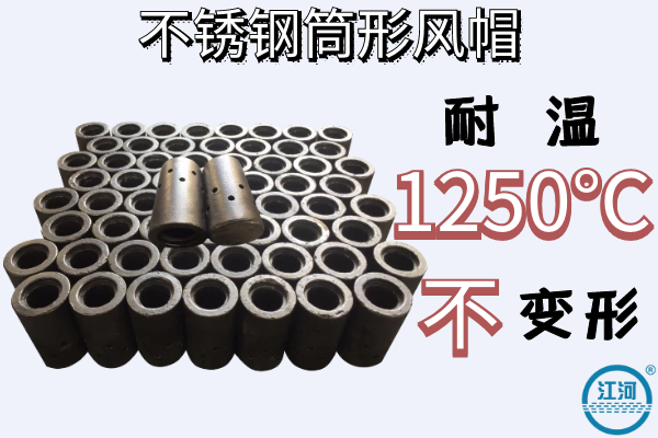 風帽