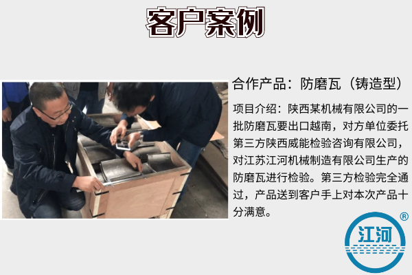 納雍縣過(guò)熱器防磨瓦