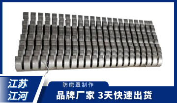 鍋爐防磨護瓦-4條生產線3天出貨[江河]