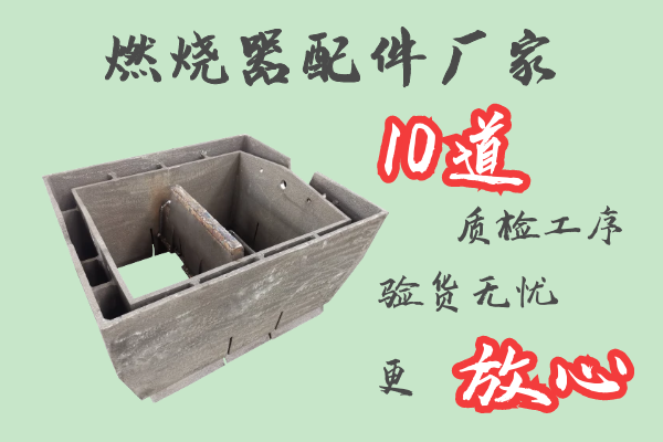 鍋爐燃燒器配件廠家-10道質(zhì)檢工序驗(yàn)貨無(wú)憂(yōu)[江河]