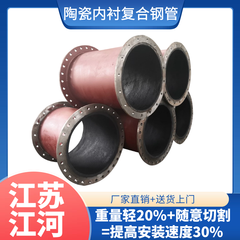高溫陶瓷管生產廠家