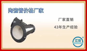 原來陶瓷管價格廠家江蘇江河的貼片工藝竟這么奇妙！