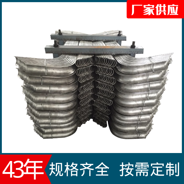 省煤器防磨護瓦