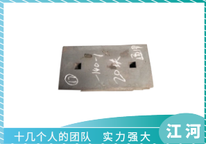 磨機(jī)襯板廠家-咨詢(xún)耐磨管道卻訂了襯板一批[江河]