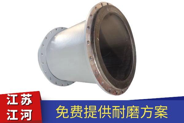 襯膠管道生產廠家