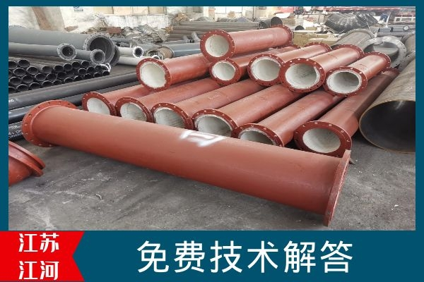 陶瓷內襯耐磨彎頭生產(chǎn)廠家