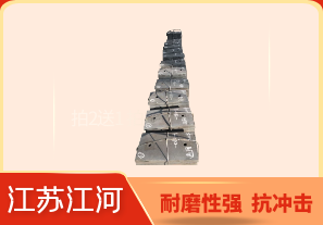 高鉻鑄鐵襯板廠家的性能如何？[江河]