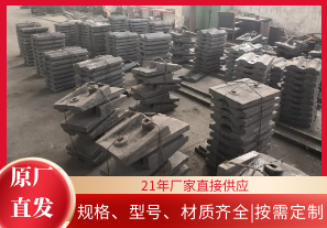 選擇球磨機(jī)襯板廠時(shí)如何少走彎路？[江河]