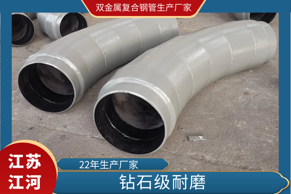 雙金屬?gòu)?fù)合鋼管生產(chǎn)廠(chǎng)家