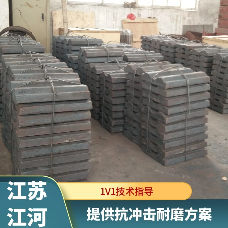 球磨機耐磨襯板生產廠家