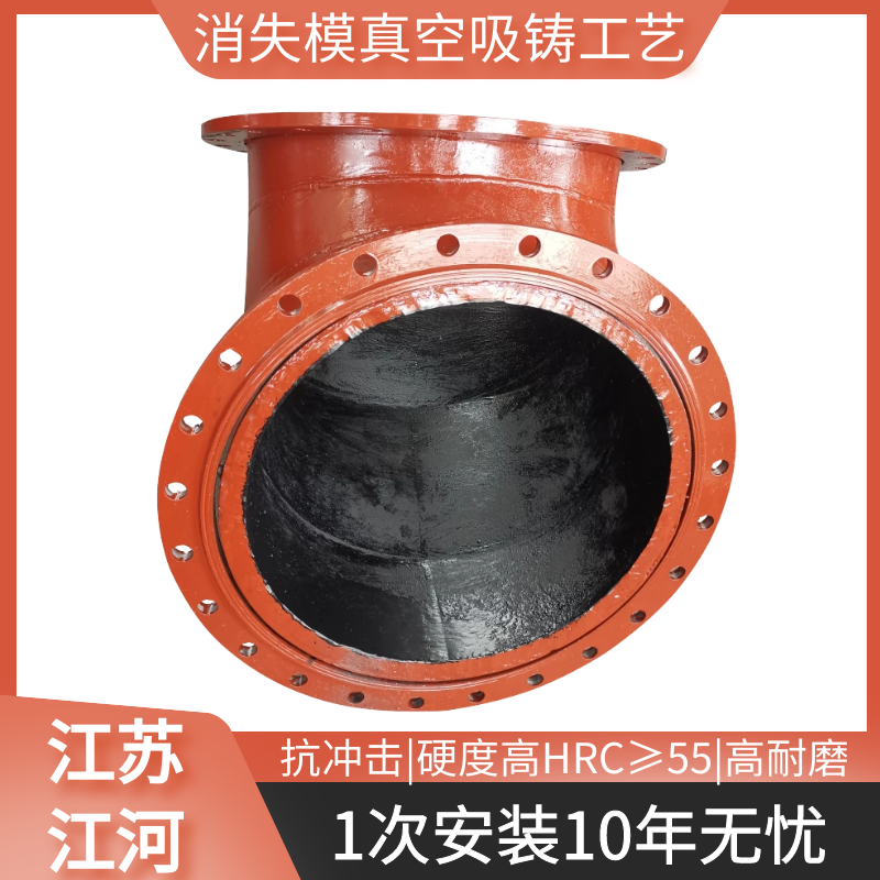 優(yōu)質雙金屬耐磨彎頭