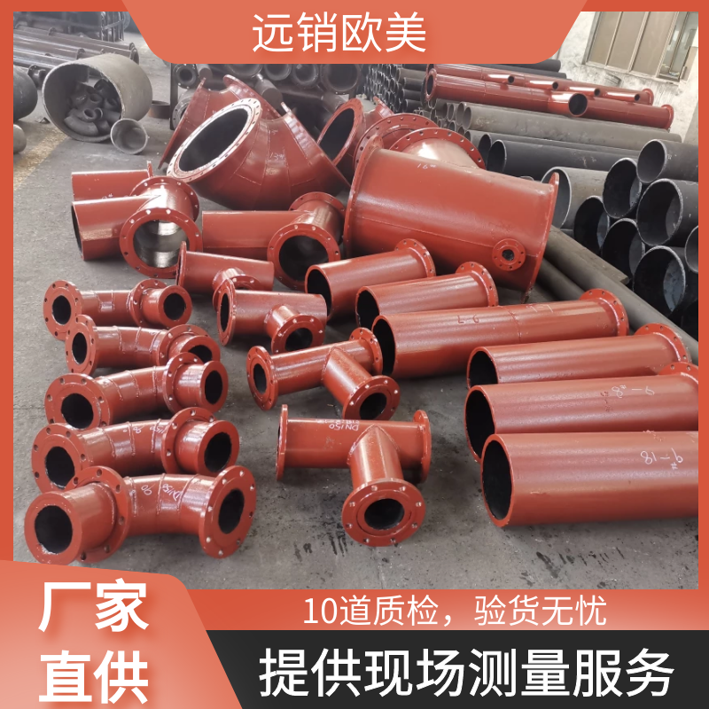 優(yōu)質雙金屬耐磨彎頭