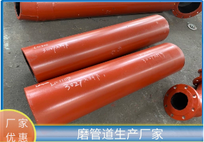 高耐磨雙金屬復合管道廠家-材質(zhì)令人贊賞[江河]