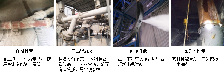 面對魚龍混雜的耐磨管道市場，你是否也在猶豫？痛點