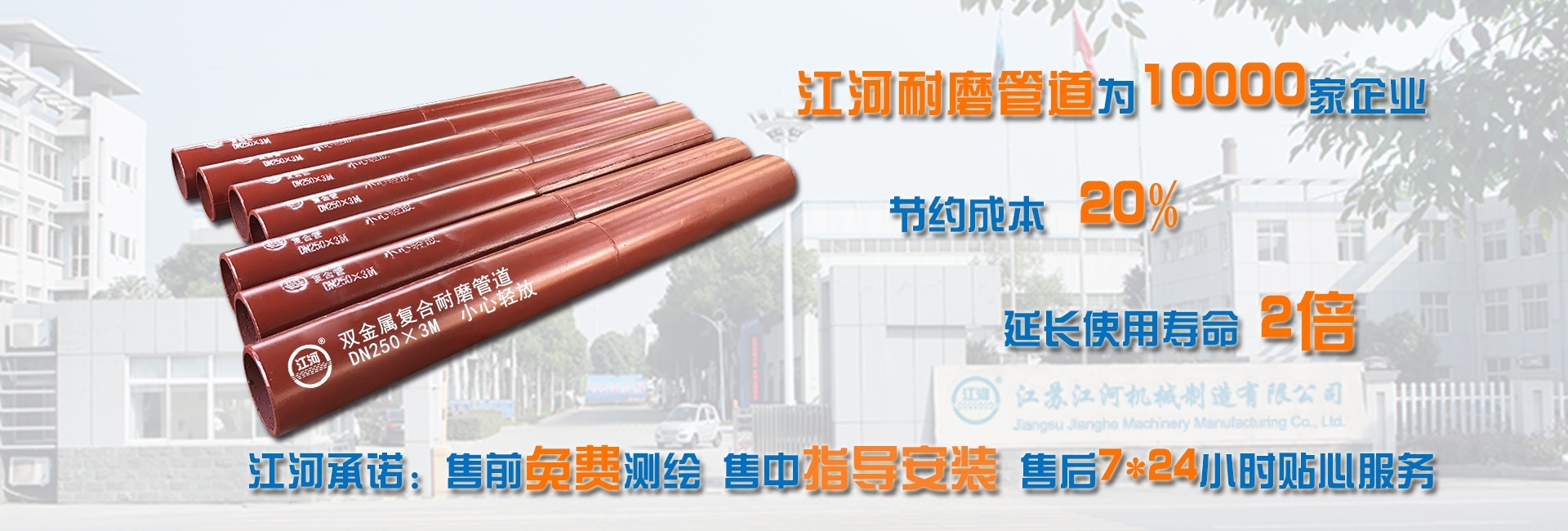 雙金屬復(fù)合管坡口要求你們懂嗎？江蘇江河又開課啦！